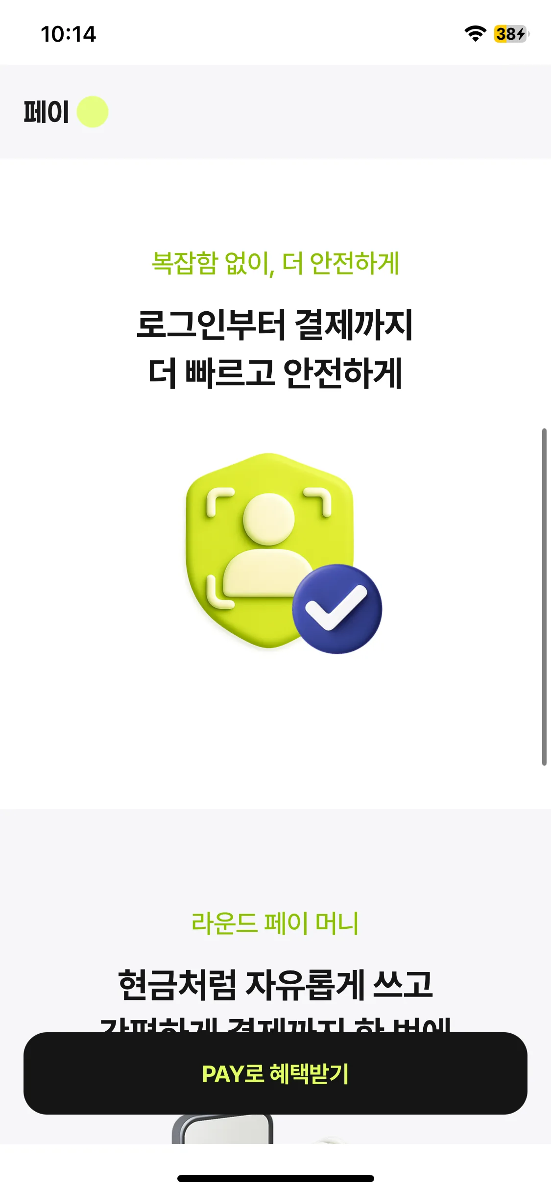 Test Image 2
